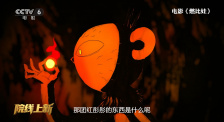 一区二区三区四区免费看